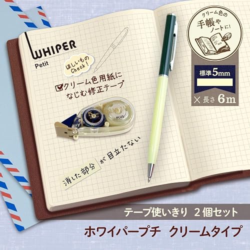PLUS WH-815Y 51-643 Correction Tape